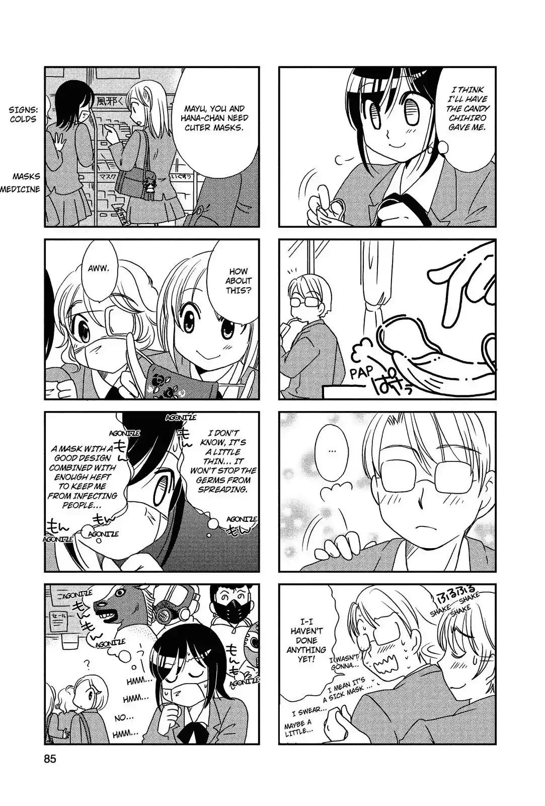 Morita-san wa Mukuchi Chapter 70 4